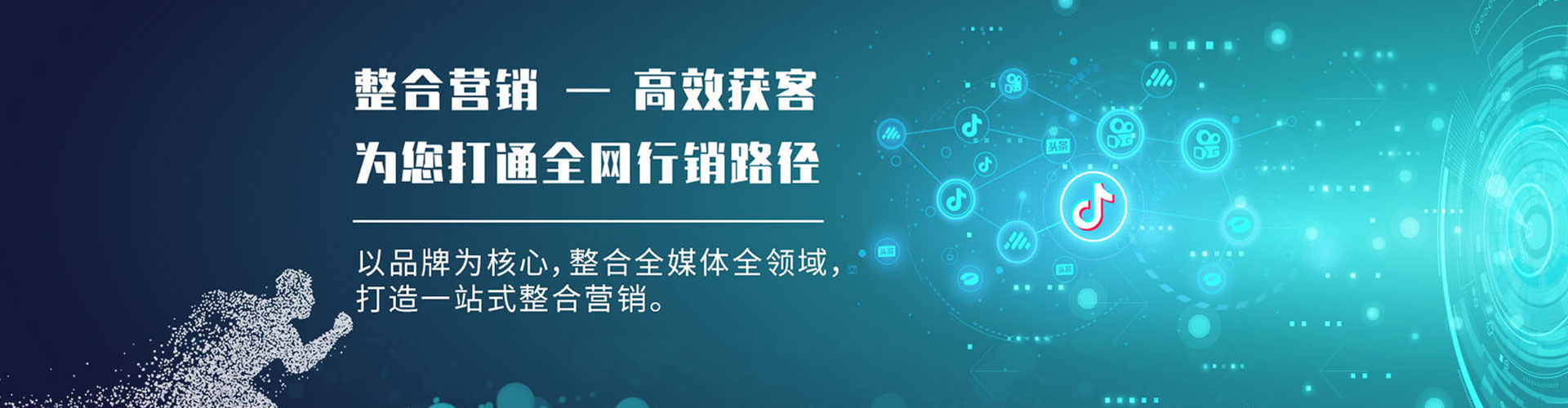 商洛竞价托管