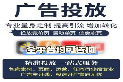抖音广告投放策略分享：提高转化率的关键！